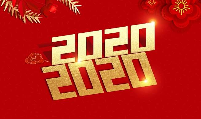 【啟睿祝您新年快樂(lè)】2019再見,，2020年你好!